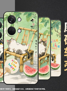 适用一加Nord手机壳Nord2T商务NordN10躺在竹椅上GN2200硅胶OneplusNordCE2耐磨CE3Lite保护套CPH2467软壳