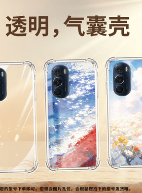 适用motoedge+5guw2022气囊壳edge轻奢版手机壳红色花海motorolaedge+2022四角防摔摩托罗拉edgex保护套