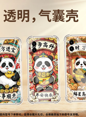 适用vivoY02S手机壳vivoY15s中国风viviY02气囊壳vivoY15步步高升viv0Y19s全包边防摔硅胶时尚简约保护套