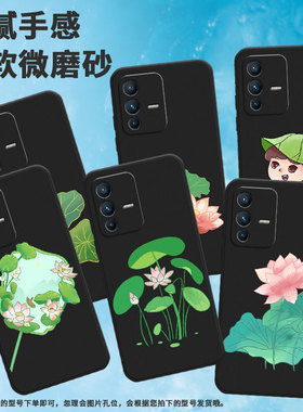 适用vivov7手机壳v20/v25/v11耐脏v21花苞v23硅胶v27e莲花v50出水芙蓉v30lite男女款v15创意个性新款潮流软壳