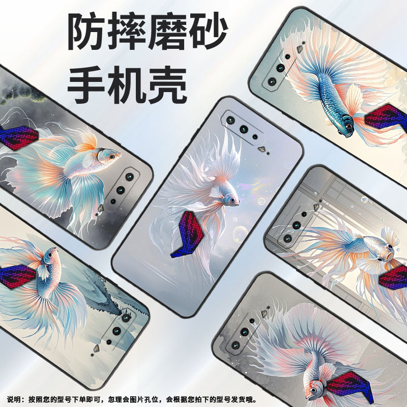 适用华硕ROG3手机壳自由游动硅胶AsusROGPhone5磨砂壳华硕ROG5s全包边ZS676KS防摔ZS673KS个性耐磨保护套