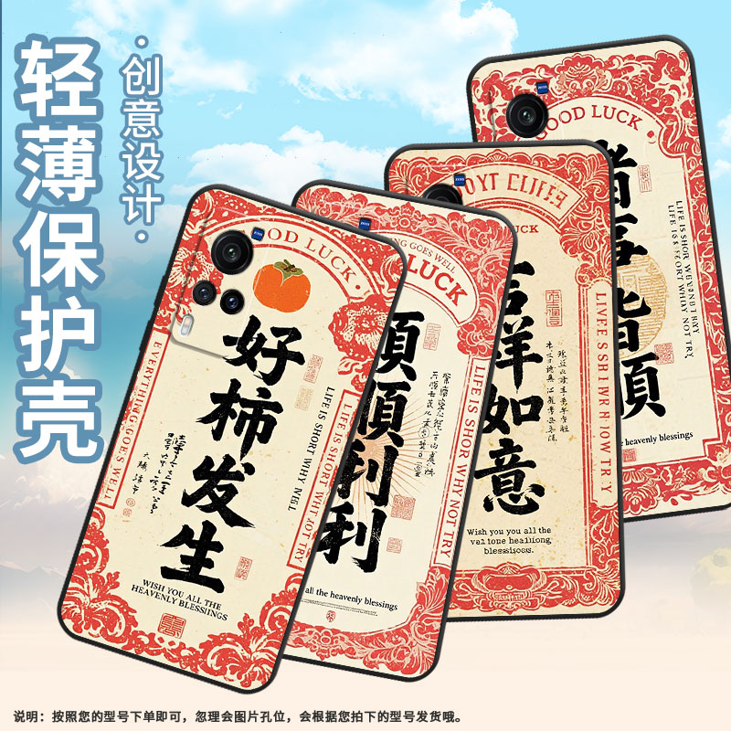 适用vivoX9手机壳X23幻彩版防摔V1938T超薄vivix27男女X23硅胶X20商务V2133A时尚X100s吉祥如意X80保护套