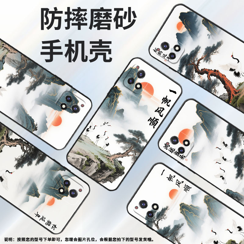 适用vivoY70手机壳Y70T轻薄V2102A全包边viviY77软壳Y73时尚V2009A鸿运当头、Y75防摔Y75s耐磨Y77E保护套