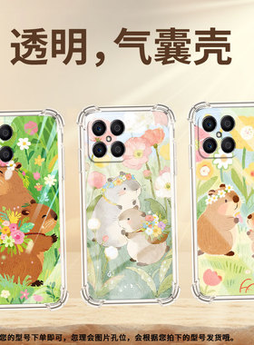 适用荣耀X6S手机壳HonorX8B全包边荣耀X5BPlus高级感荣耀X8可爱水豚荣耀X5Plus气囊壳时尚商务简约保护套