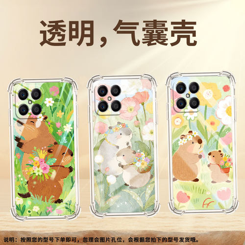 适用荣耀X6S手机壳HonorX8B全包边荣耀X5BPlus高级感荣耀X8可爱水豚荣耀X5Plus气囊壳时尚商务简约保护套