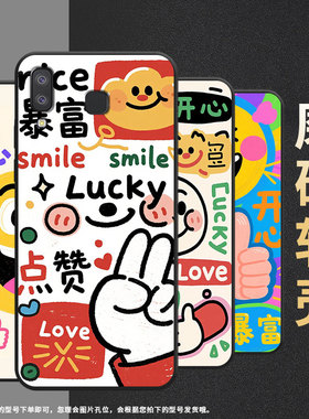 适用三星c7手机壳c9pro防摔samsungj6prime搞笑表情sm-j610f三星j6plus高级sm-g8870耐磨galaxya41保护套
