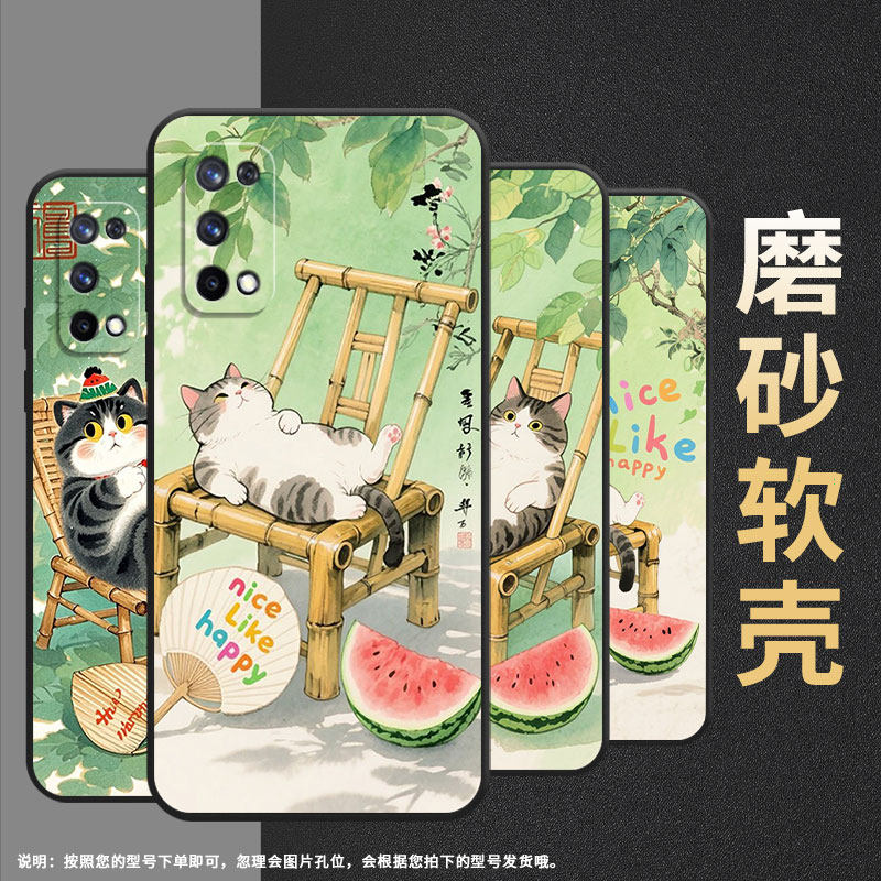 适用RealmeC2手机壳RMX1901硅胶X2商务X3真我X7保护套RMX2121个性X7max防摔竹椅上肥猫高级C3I耐磨X50软壳