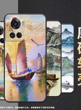 适用一加7手机壳10t/ace5pro/10r硅胶13t磨砂9r国潮13r男女款ace竞速版时尚8t高级感acepro中国风A7000耐脏