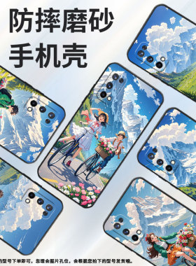 适用RealmeX手机壳RMX1901硅胶X2商务X3真我X7保护套RMX2121个性X7max防摔爆二次元风格高级感C1耐磨X50软壳