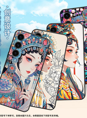 适用三星S20FE手机壳SM-N770F硅胶S22轻薄samsungGalaxyS23FE软壳S24Ultra侧脸女子SM-S926B商务S25+保护套