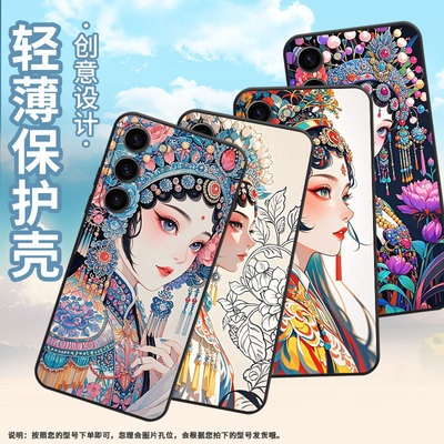 适用三星S20FE手机壳SM-N770F硅胶S22轻薄samsungGalaxyS23FE软壳S24Ultra侧脸女子SM-S926B商务S25+保护套