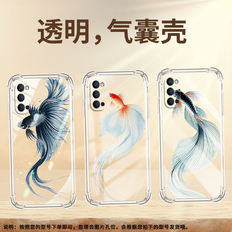 适用OPPORenoAce手机壳OPPORenoAce2防摔OPPOAce2水墨斗鱼OPPOReno气囊壳Reno10倍变焦版商务硅胶保护套