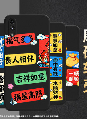 适用MOTOE7i手机壳高级感财源滚滚摩托罗拉E7Power全包边磨砂壳MotorolaE32中国风E7iPower时尚E7保护套