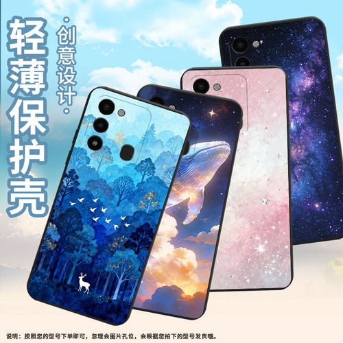 适用传音TecnoSparkGo2022手机壳2023高级SparkGO2024油画黄昏2025磨砂壳SparkGO1中国风SparkGO1s保护套