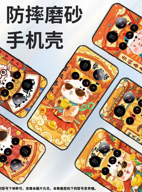 适用小米pococ71手机壳xiaomi15spro硅胶civi5pro防摔小米15ultra好事发生耐磨25028pc03i保护套