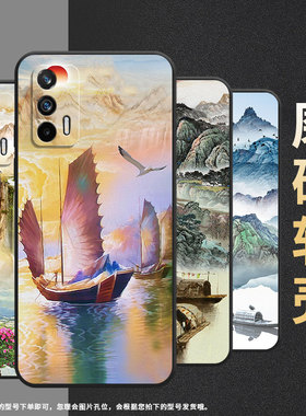 适用realme真我gt5g手机壳gt2pro/gt2/gtneo2软壳gtneo5高山流水gtneo3t潮流gtneo2t简约gt2大师探索版雁子