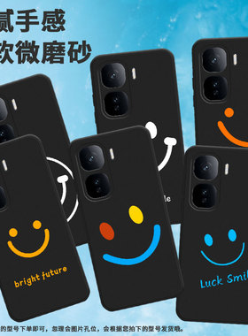 适用iqooneo10手机壳neo10pro/neo10r/z10turbo蓝色笑脸neo10pro+软壳z10turbopro圆笑脸V2425A创意防摔轻薄