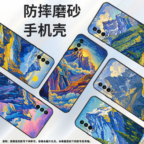 适用红米note5手机壳红米5Plus超薄M2003J15SC简约RedmiNote7Pro保护套阿尔卑斯山note8全包M2003J6A1G软壳