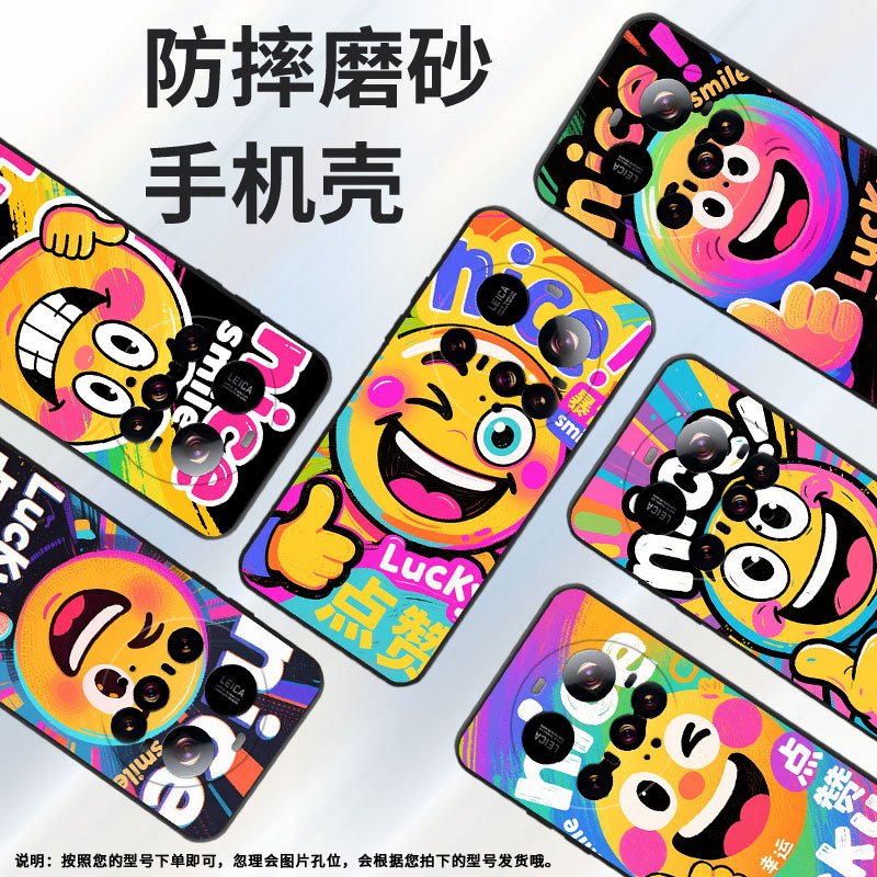 适用小米POCOF7手机壳Xiaomicivi5Pro轻薄15sProluckyPOCOC71耐磨25028PC03I时尚POCOM7保护套潮流
