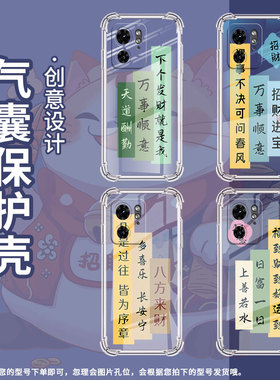 适用MotoX30Pro手机壳摩托罗拉S50Neo潮流Edge30Fusion气囊壳时来运转摩托罗拉S30Pro防摔MotoG85保护套