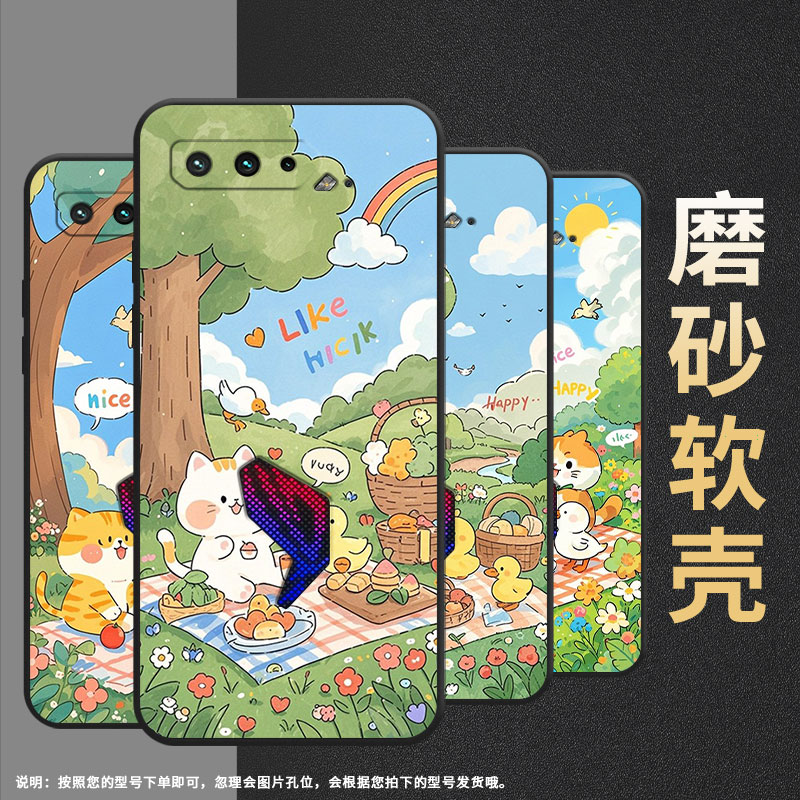 适用华硕ROG3手机壳蓝天白云耐磨AsusROGPhone5磨砂壳华硕ROG5s防摔ZS676KS全包边ZS673KS个性硅胶保护套