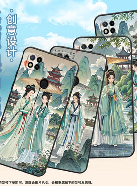 适用红米7手机壳7A防摔爆M1908C3IC全包边Redmi9A小青蛇素珍时尚9Power保护套红米9C/10C硅胶220233L2C软壳