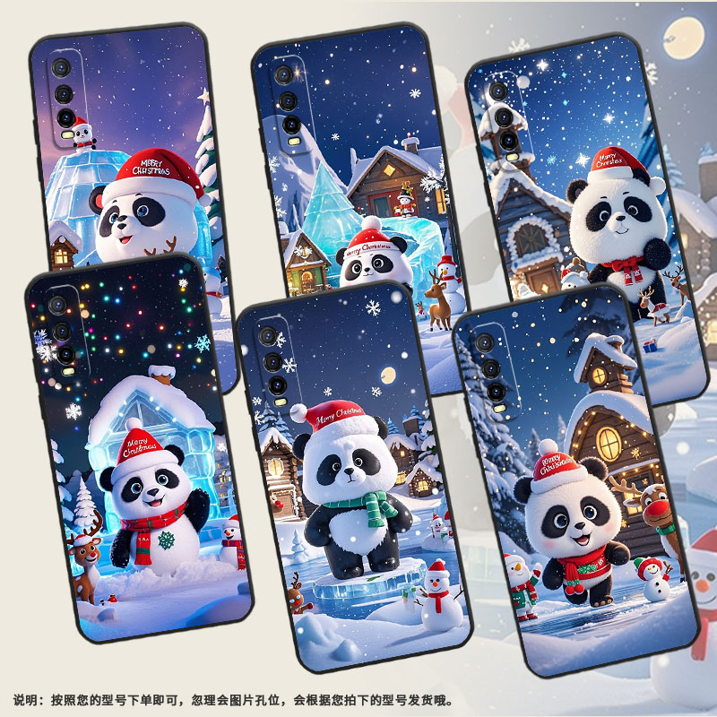 适用iQOOU5x手机壳iQOOU1x高级感V2143A保护套Q版大熊猫iQOOU3耐磨iQOOU5防摔爆V2180GA硅胶iQOOU5E软壳