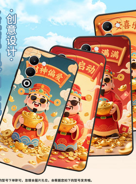 适用OPPOA5手机壳CPH2735防摔0pp0K12s全包F29保护套PKT110耐磨Reno13Pro硅胶OPPOFindX8S+商务财神偏爱