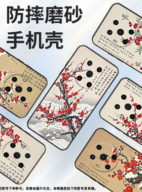 适用荣耀magic3手机壳3至臻版坚毅高洁honor保护套Magic4至臻版magic6Pro商务BVL-N59耐磨Magic5Pro软壳