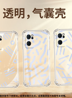 适用OPPOReno6Lite手机壳Reno8Lite简约线条OPPOReno7Z气囊壳0pp0Reno6Z防摔OPPOReno8Pro+高级感保护套