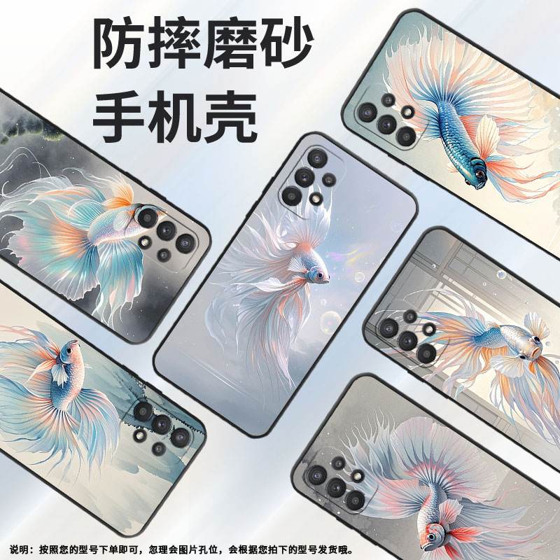 适用三星A20手机壳A22S高级SM-A226B细外壳samsungA23硅胶A30S商务GalaxyA33个性SM-A356E保护套自由游动