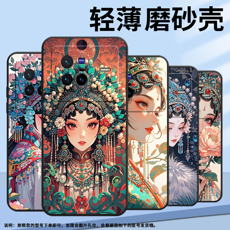 适用vivoX50Pro手机壳V2011A超薄viviX60Pro天真烂漫软壳vivoX90s全包边V2145A硅胶vivoX100sPro保护套