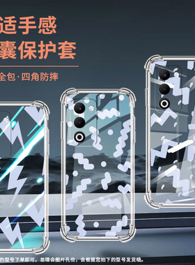 适用OPPOReno13Pro手机壳OPPOA5四角防摔抽象几何OPPOReno14Pro防摔0pp0F29Pro气囊壳OPPOK12s商务保护套