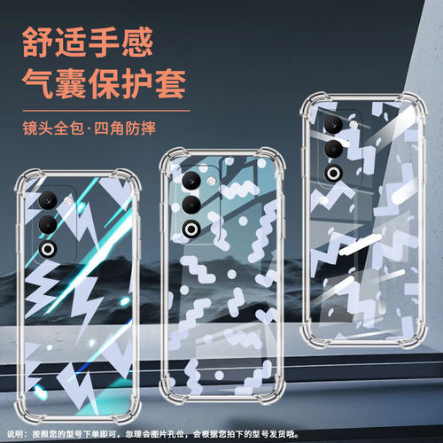 适用OPPOReno13Pro手机壳OPPOA5四角防摔抽象几何OPPOReno14Pro防摔0pp0F29Pro气囊壳OPPOK12s商务保护套