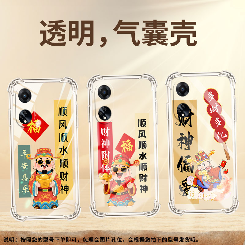 适用OPPOF9手机壳OPPOF9Pro硅胶OPPOF11财神偏爱OPPOF11Pro气囊壳OPPOF15四角防摔全包边0pp0商务保护套