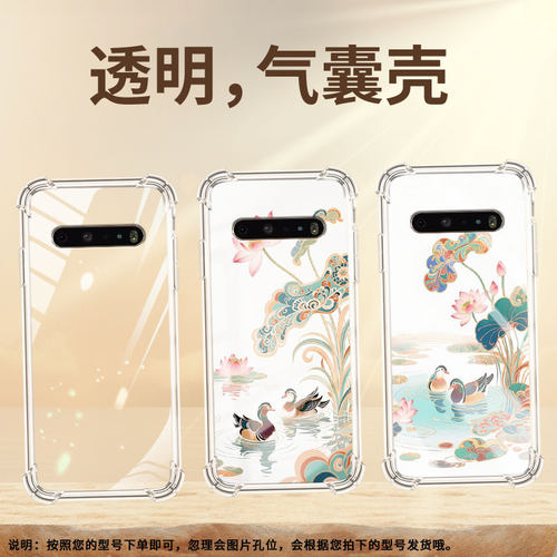 适用LGV50sThinQ双摄版气囊手机壳LGV50ThinQ手机壳两只鸳鸯LGV40ThinQ四角防摔LGV60ThinQ潮流保护套