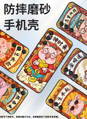 适用三星M55手机壳M32/M62全包边SM-M346B保护套财神时来SamsungM40s个性M52潮流SM-M546B防摔M60s软壳