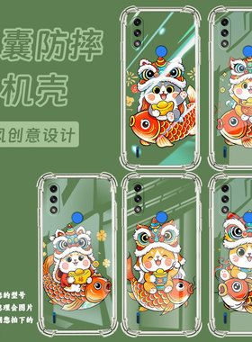 适用MotoE7i气囊壳四角防摔MotoE7+手机壳MotorolaE7商务摩托罗拉E7Power高级感中国风可爱猫咪保护套