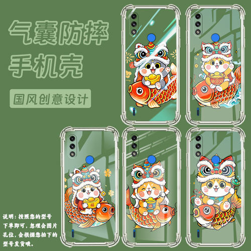 适用MotoE7i气囊壳四角防摔MotoE7+手机壳MotorolaE7商务摩托罗拉E7Power高级感中国风可爱猫咪保护套