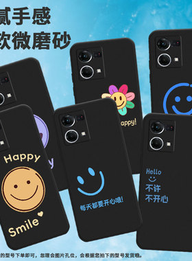 适用oppof1plus手机壳f11/f17/f15新款f3plus每天都要开心哦f9耐脏f25pro开心笑脸findx3lite不许不开心Hello