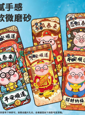 适用OPPOA91手机壳A92s不掉色PDKM00手捧金元宝软壳0pp0A93防摔PFGM00商务A96纯黑色硅胶A95高级A97保护套