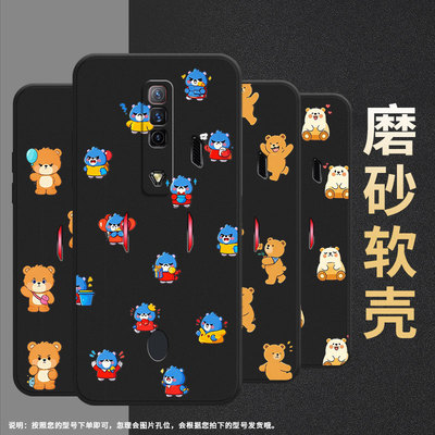适用红魔5s手机壳nx651j红魔7pro/9proQ版熊nubiaredmagic6pro磨砂壳红魔10spro硅胶nx709j商务保护套