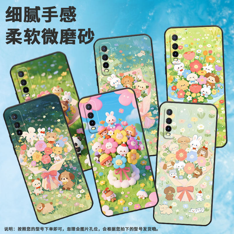 适用iQOOU1手机壳iQOOU1x高级感V2143A保护套梦幻城堡iQOOU3耐磨iQOOU5防摔爆V2180GA硅胶iQOOU5E简约软壳