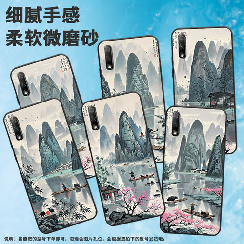 适用荣耀6x手机壳防摔爆荣耀7S超薄JSN-L22耐磨honor9全包荣耀10/9x商务朱砂色渔灯硅胶YAL-AL50高级保护套