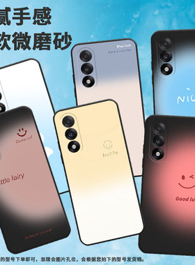 适用一加5手机壳6/6t/5t硅胶ace5竞速版软壳ace5至尊版耐磨A5000高级感新款中国风Happy笑脸GoodLuck渐变笑脸
