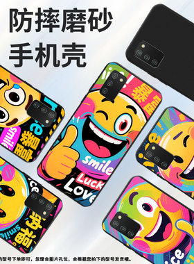 适用三星M02s手机壳三星A02s磨砂壳搞怪表情GalaxyA022中国风三星AQuantum防摔SM-A022M/DS全包边保护套