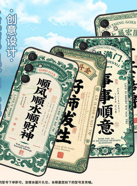 适用三星M30手机壳M30s/M33全包边SM-M346B保护套好柿发生SamsungM55个性M52潮流SM-M546B防摔M60s软壳