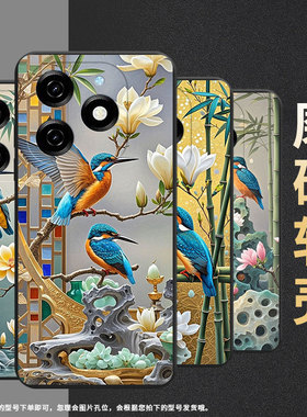 适用传音InfinixSmart8Plus手机壳8HD磨砂壳Smart9全包边InfinixSmart8Pro翠鸟防摔Smart9HD保护套