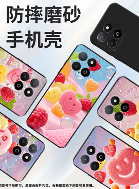 适用荣耀Play5T活力版手机壳全包边笑脸形软糖商务Play9A时尚磨砂壳HonorX6APlus高级感荣耀X9男女款保护套