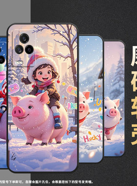 适用iQOO8手机壳iQOO3男女V2024A商务iQOOPro磨砂壳iQOO9纯黑色9SE全包V2304A硅胶iQOO13骑猪小朋友保护套